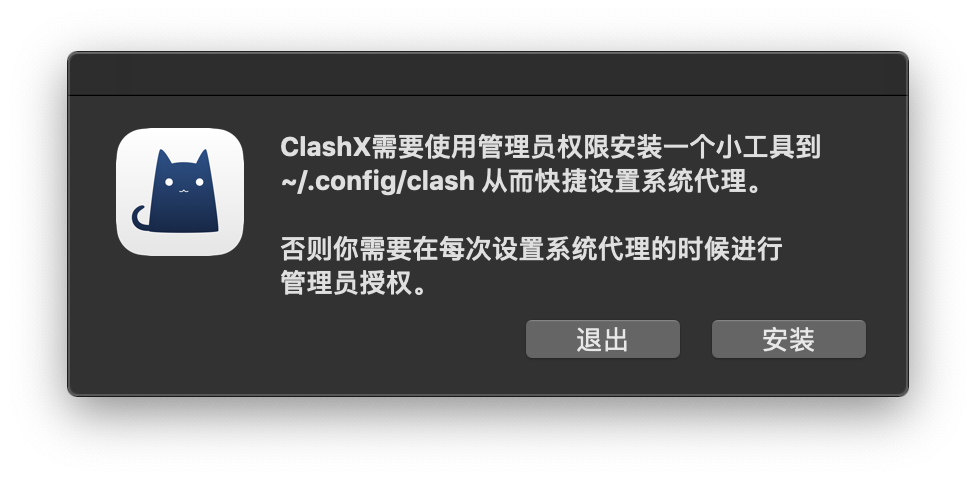 ‘ClashX for mac客户端新手使用教程’的缩略图