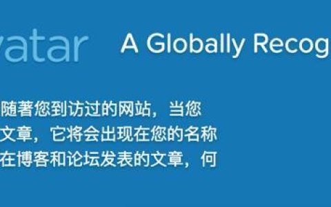 自建Gravatar国内+全球镜像加速服务