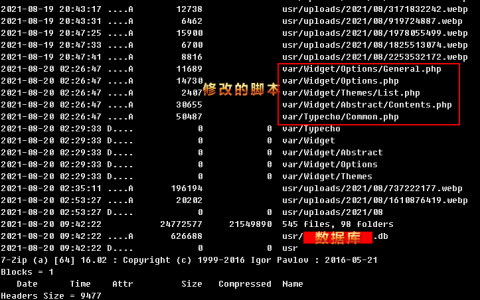 Typecho 博客 服务器每2天定时备份脚本
