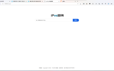 IP属地查询源码(包含前端和后端源码) – 支持IPV4/V6