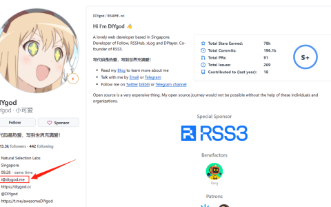 在 GitHub 中隐藏自己的邮箱地址