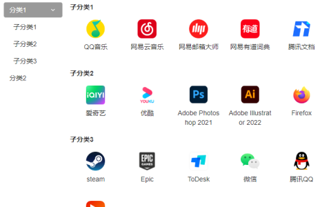 Windows 快捷启动工具