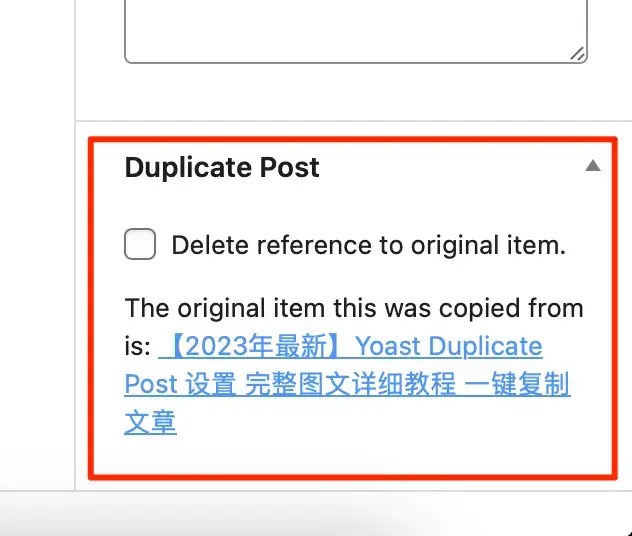 Yoast Duplicate Post 完整图文设置 一键复制文章页面