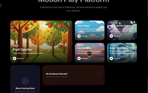 让 AI 两个晚上肝了一个体感游戏网站