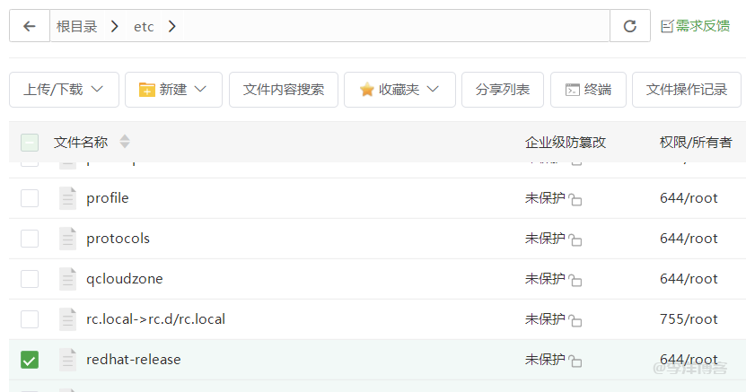 宝塔PHP安装ImageMagick扩展提示/etc/redhat-release:No such file or directory的解决办法 第3张