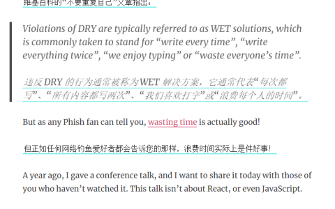 开源的 Chrome 翻译插件