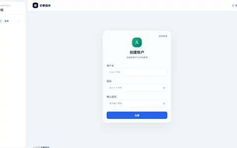 初春图床 v3.5.1 更新，新增用户注册、多存储同步、图片批量复制等功能，并优化修复部分问题~
