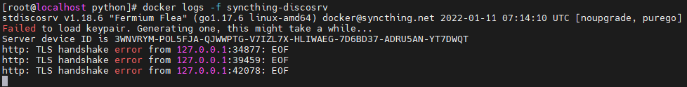 Docker 搭建开源文件同步工具 Syncthing